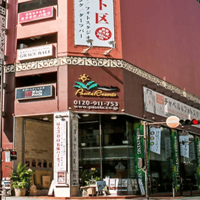 カラオケパセラ横浜関内店